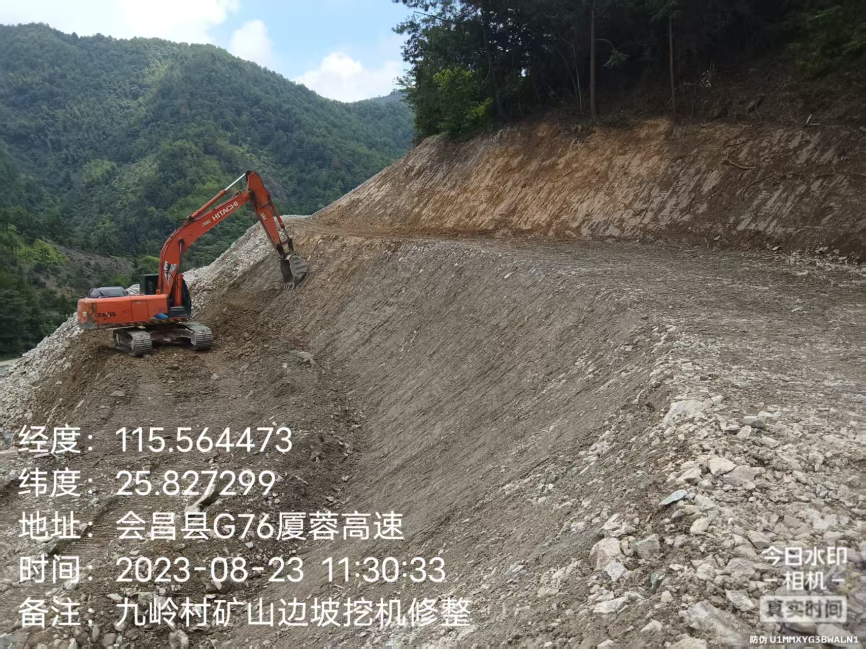 土石方工程施工场景